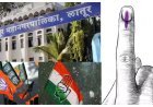 Latur Election 2025 Results: सत्ताधारी भिडले, सत्ताधारीच जिंकले; लातूर जिल्ह्यातील निकालांनी राजकीय समीकरणं बदलली, महानगरपालिका निवडणुकीवर थेट परिणाम?