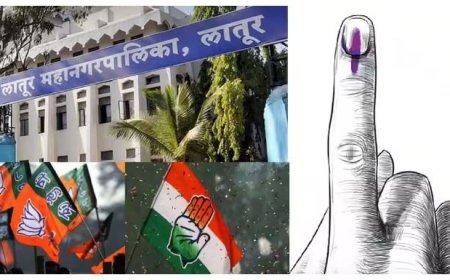 Latur Election 2025 Results: सत्ताधारी भिडले, सत्ताधारीच जिंकले; लातूर जिल्ह्यातील निकालांनी राजकीय समीकरणं बदलली, महानगरपालिका निवडणुकीवर थेट परिणाम?