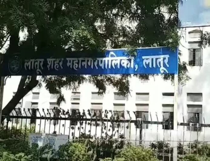 Latur Municipal Corporation