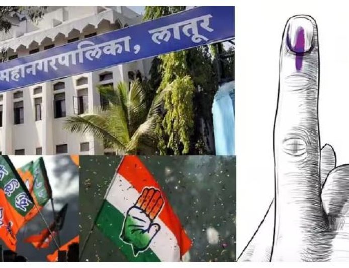 Latur Election 2025 Results: सत्ताधारी भिडले, सत्ताधारीच जिंकले; लातूर जिल्ह्यातील निकालांनी राजकीय समीकरणं बदलली, महानगरपालिका निवडणुकीवर थेट परिणाम?