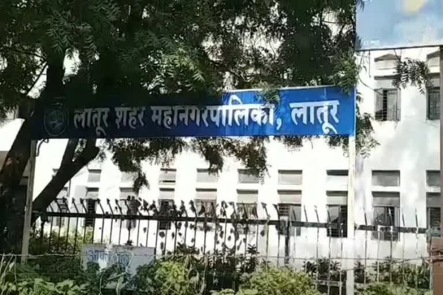 Latur Municipal Corporation