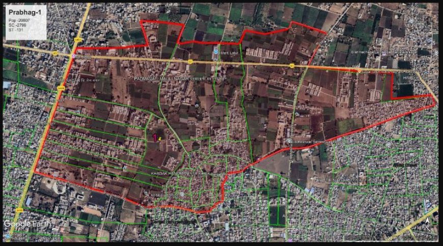 प्रभाग १