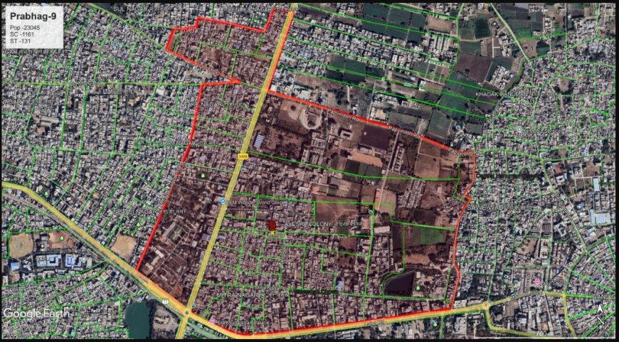 प्रभाग ९