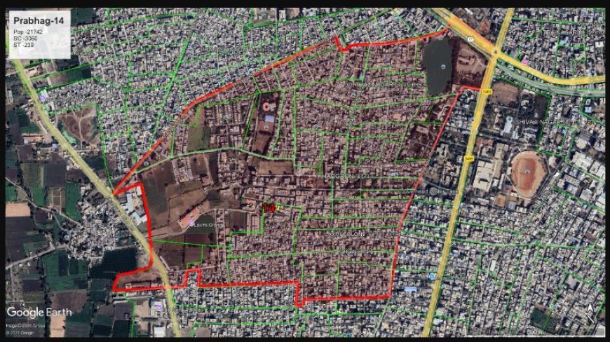 प्रभाग १४