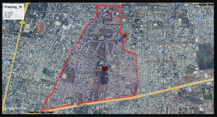 प्रभाग १६