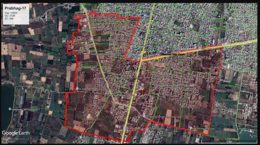 प्रभाग १७