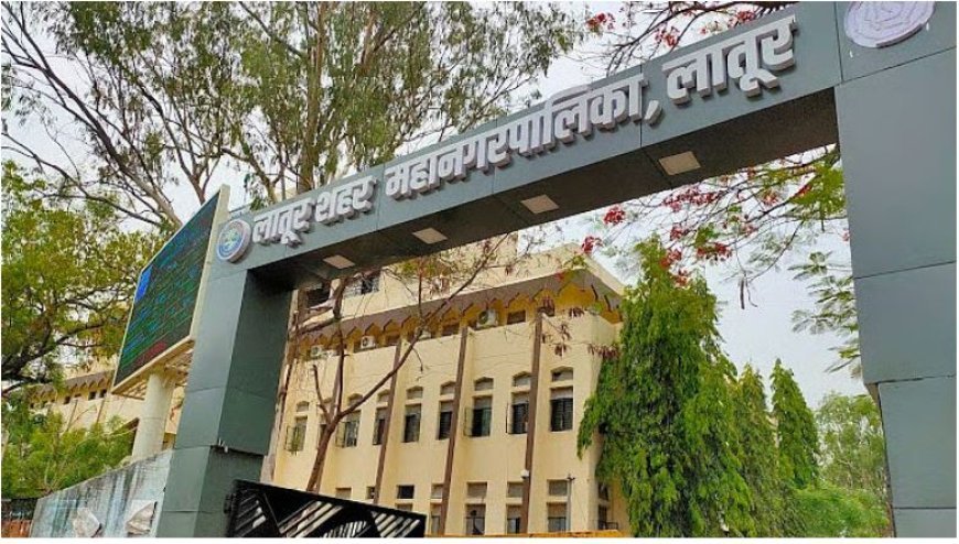 लातूर मनपा निवडणूक : दोन दिवसांत ५१३ अर्जांची विक्री, दाखल एकही नाही.